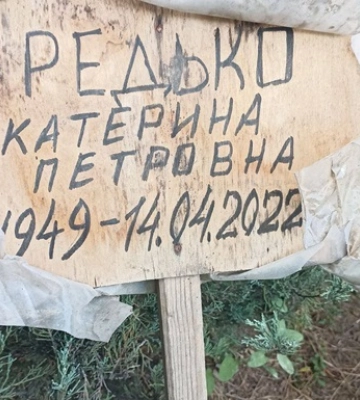 У Маріуполі продовжують знаходити стихійні поховання