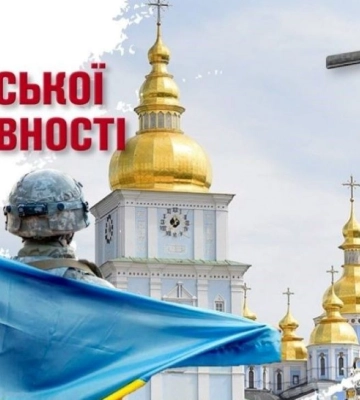 28 липня: яке сьогодні свято, традиції та заборони