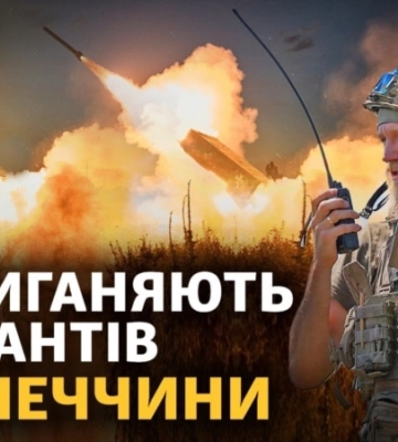 Контрнаступ ЗСУ: військові зачищають Старомайорське на Донеччині