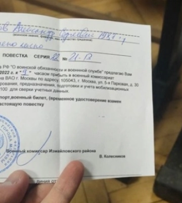 Росіяни видають повістки усім чоловікам у захопленому Старобільському районі– Луганська ОВА