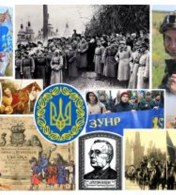 Тисячолітня традиція єдності, свободи і гідності