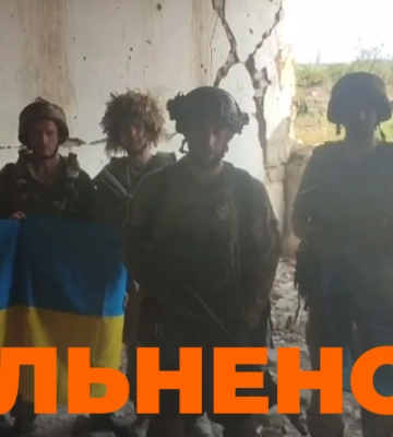 Сили оборони України звільнили Старомайорське Донецької області