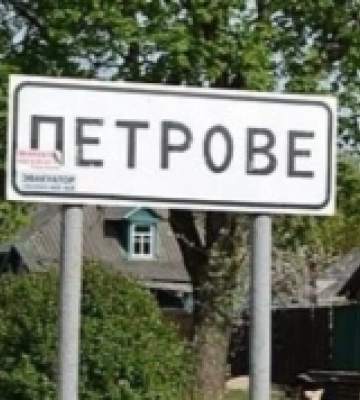 У громаді на Волині планують повернути історичні назви двом селам
