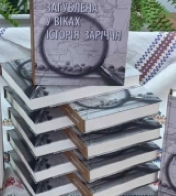 Учителька-краєзнавиця із Рівненщини видала книгу про історію поліського краю ФОТО