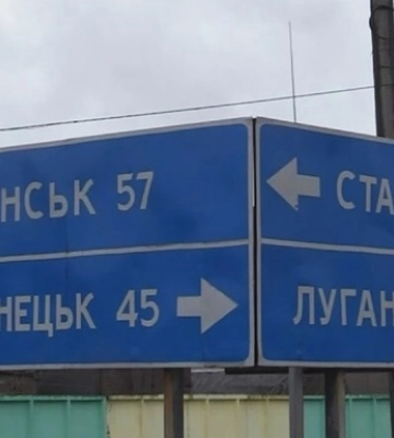 Старобельск покинуло 80% &quot;коренного&quot; населения - начальник ГВА