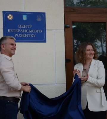 У Миколаєві відкрили перший на півдні України Центр ветеранського розвитку