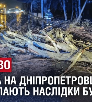 Через негоду в Дніпрі декілька маршрутів електротранспорту змінили свій рух