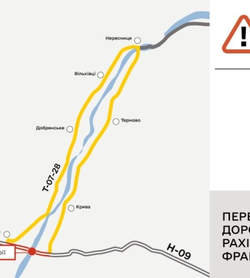 Укравтодор пояснив, чому обвалився міст на дорозі Мукачево  - Рахів - Івано-Франківськ - Львів