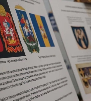 Київщина матиме нові герб і прапор, влада каже - на проєкт не витратили жодної копійки з обласного бюджету
