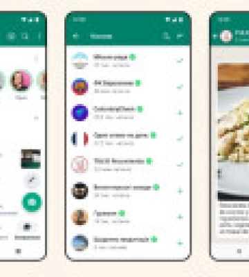 Україна стала однією з перших дев’яти країн, де WhatsApp запустив нову послугу
