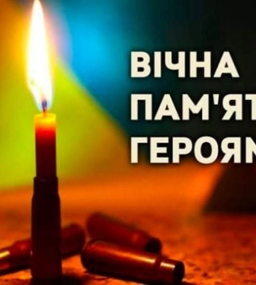 В боях под Бахмутом погиб боец из Мелитополя 