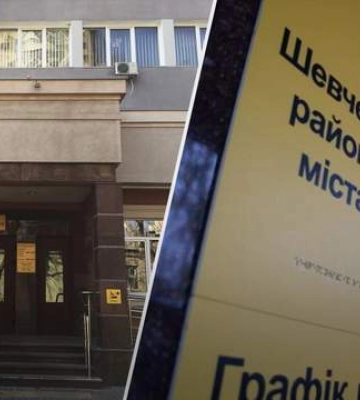 Взрывы в Шевченковском райсуде Киева: сообщено о подозрении 5 правоохранителям