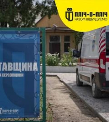 Допомагати херсонцям вирушила бригада комунальників із Полтавщини