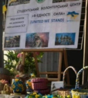 На благодійному ярмарку в Горохові зібрали понад 10 тисяч гривень.ФОТО