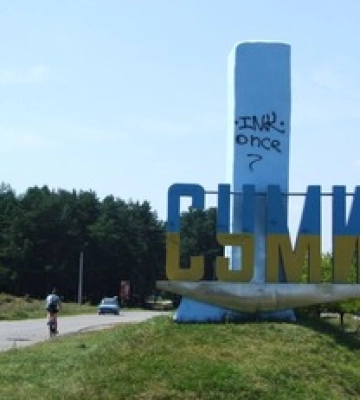 У Сумах лунають вибухи: перші подробиці