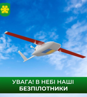 «Наші пташки»: у Київській області ліки та гуманітарні вантажі почали доставляти дрони