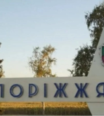 Возросло количество пострадавших в результате ракетного удара по Запорожью