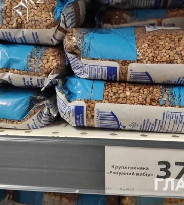 Ціни на гречку рекордно впали: скільки коштує в магазинах