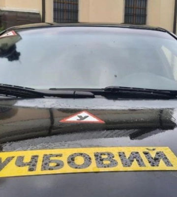 У Дніпрі працює автошкола для людей з інвалідністю