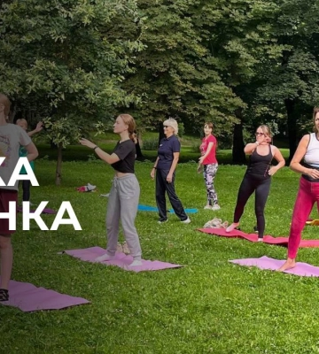 У Львові організували ранкову міську руханку