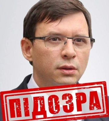 СБУ повідомила про підозру екснардепу Мураєву