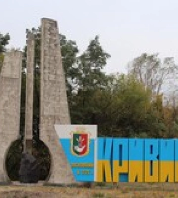 У Кривому Розі пролунали вибухи