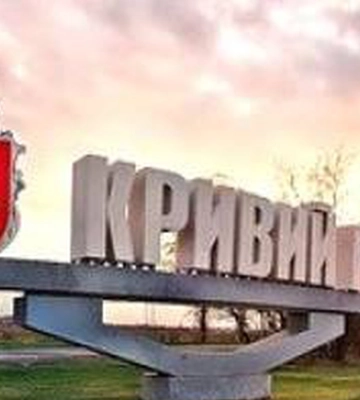 У Кривому Розі лунають вибухи