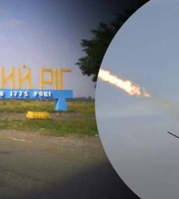 Враг нанес ракетный удар по Кривому Рогу