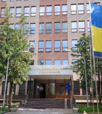 Суддю з Харківщини планують відправити працювати до суду Кіровоградщини