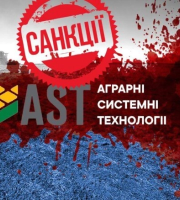 СМИ обнародовали список предприятий агрохолдинга "АСТ" Колесника, связанных с Медведчуком СМИ обнародовали список предприятий агрохолдинга "АСТ" Колесника, связанных с Медведчуком