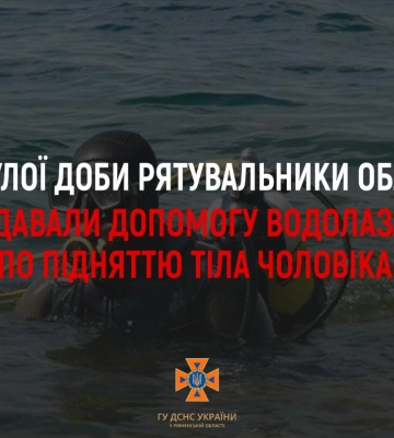 У Рівненському районі у водоймі потонув чоловік