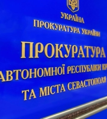 Подконтрольного РФ министра МЧС Крыма украинские правоохранители обвинили в госизмене – Прокуратура АРК