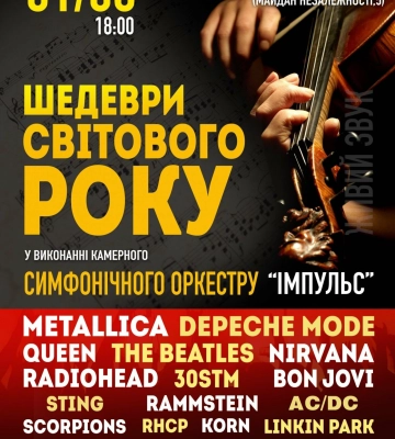 У серпні в Центрі культури та дозвілля Полтави проведуть міський пікнік до Дня молоді, Всеукраїнський фестиваль у День державного&amp;hellip;