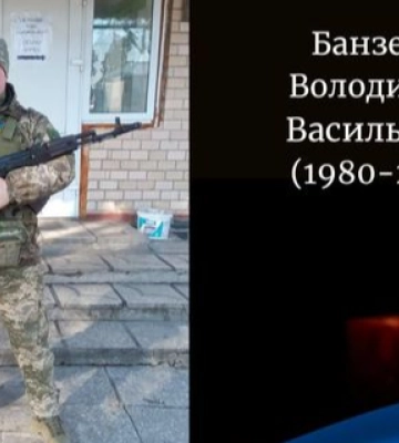 Загинув поблизу Бахмута: загиблому захиснику з Волині просять посмертно присвоїти звання Героя України