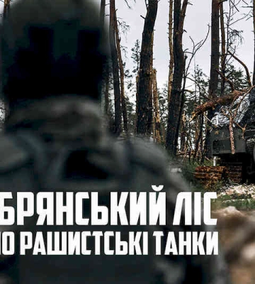 Нацгвардейцы уничтожили 2 вражеских танка под Кременной