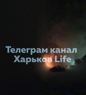 Після атаки «Шахедів» у Харкові спалахнула пожежа