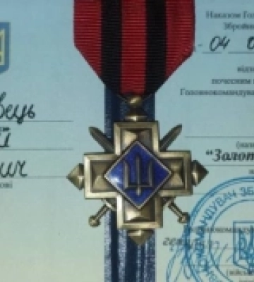 Золотий хрест: воїн із Вараша отримав почесну відзнаку