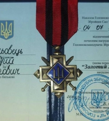 Почесним нагрудним знаком &quot;Золотий хрест&quot; Головнокомандувач ЗСУ нагородив військогового з Рівненщини