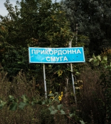 Російські диверсанти вночі намагалися перетнути кордон у Чернігівській області