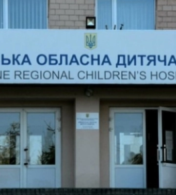 В обласній дитячій лікарні створюють діагностичний центр