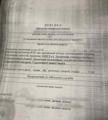 В Украине разоблачили масштабную схема уклонения от призыва: обыски проходят в военкоматах Одесской области и еще девяти регионов