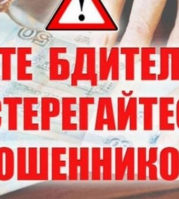 В Мелитополе активизировались &quot;паспортные&quot; мошенники 