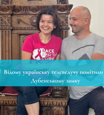 Відому українську телеведучу помітили у Дубенському замку