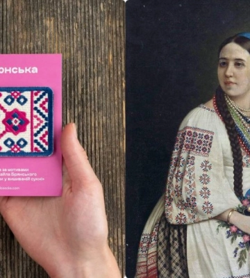 Популярний виробник шкарпеток створив нашивку за мотивами картини, викраденої росіянами з Херсона
