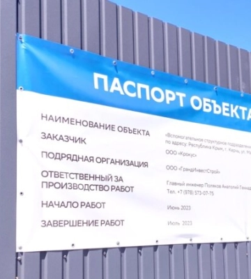 Город-курорт и элитные поселки. Что Россия обещает построить в Крыму во время войны?