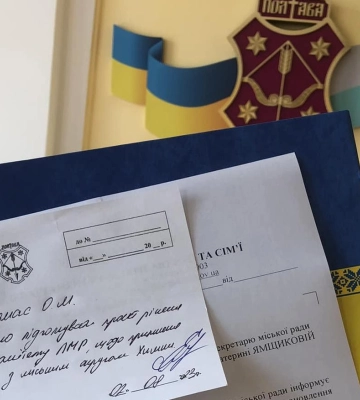 Полтава розриває відносини з російськими «містами-побратимами»