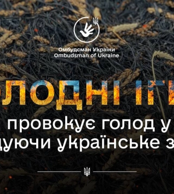 Знищення зерна росією загрожує світовим голодом: омбудсман закликав відреагувати