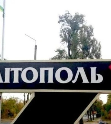 Оккупантам &quot;тревожно&quot;: в Мелитополе прогремел мощный взрыв