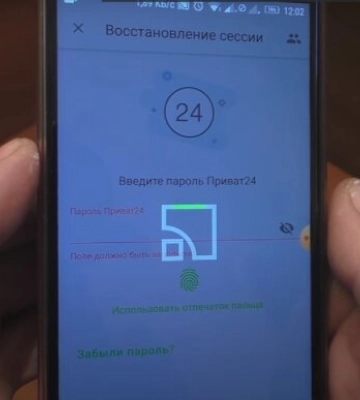 Відкрийте &quot;Приват24&quot; і дотримуйтесь інструкцій: як отримати 50 тисяч гривень від ПриватБанку