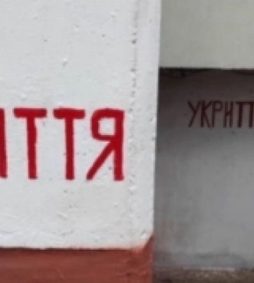 Майже чотири десятки укриттів на Рівненщині громади досі не взяли на баланс
